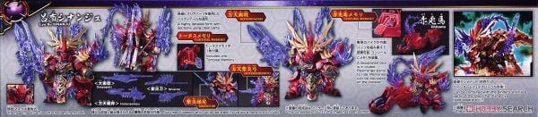 SD SANGOKU SOKETSUDEN Lyu Bu SINANJU & Chituma