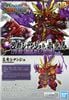 SD SANGOKU SOKETSUDEN Lyu Bu SINANJU & Chituma
