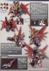 SD SANGOKU SOKETSUDEN Sima Yi DESTINY GUNDAM