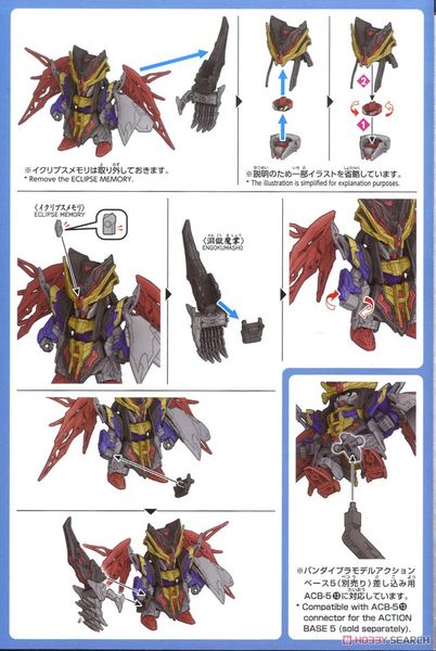 SD SANGOKU SOKETSUDEN Sima Yi DESTINY GUNDAM