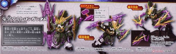 SD SANGOKU SOKETSUDEN Zhang He ALTRON GUNDAM