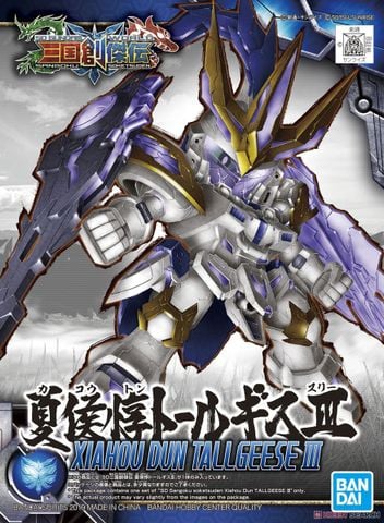 SD SANGOKU SOKETSUDEN Xiahou Dun TALLGEESE 3