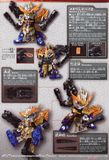 SD SANGOKU SOKETSUDEN Taishi Ci DUEL GUNDAM