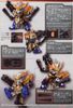 SD SANGOKU SOKETSUDEN Taishi Ci DUEL GUNDAM