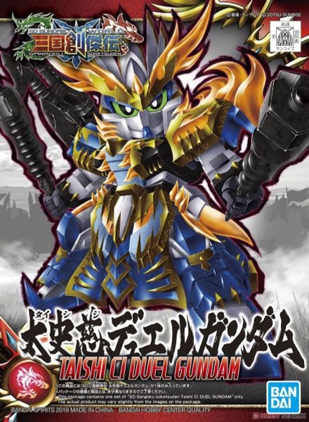 SD SANGOKU SOKETSUDEN Taishi Ci DUEL GUNDAM