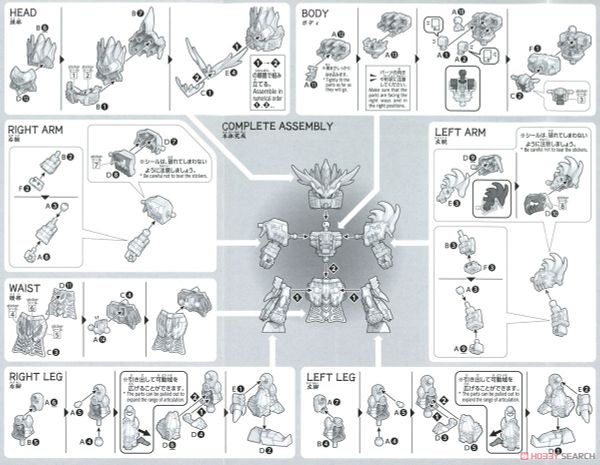SD SANGOKU SOKETSUDEN Taishi Ci DUEL GUNDAM