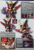 SD Sangoku Soketsuden Dian Wei Master Gundam