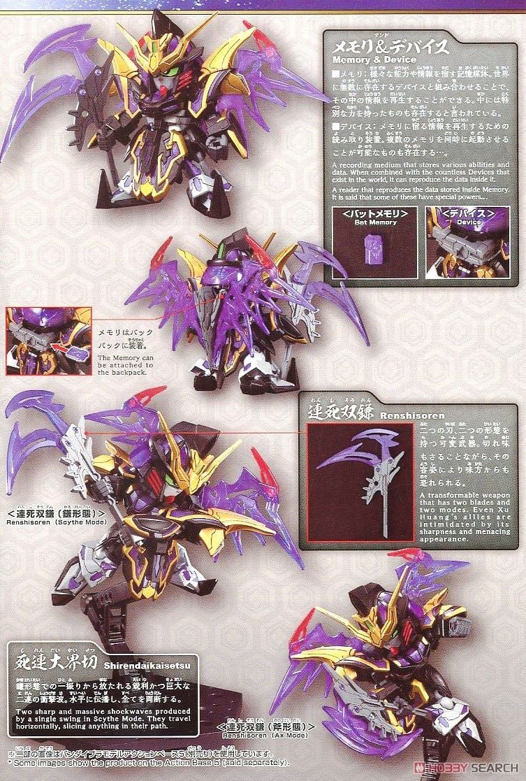Bandai Spirits SD Sangoku Soketsuden - Xu Huang Gundam Deathscythe - Kit De Figurine à Monter, Ailes Et Hache Transformable