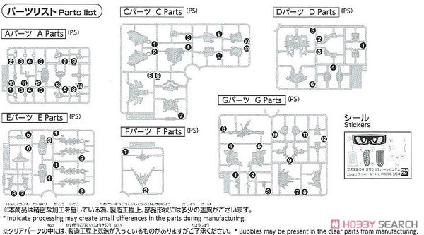 SD Sangoku Soketsuden Gan Ning Crossbone Gundam