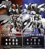 Kotobukiya - Frame Arms - 1/100 RF-12/B Second Jive: RE2