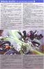 Kotobukiya - Frame Arms - 1/100 RF-12/B Second Jive: RE2