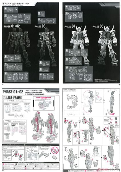 PG Unleashed 1/60 RX-78-2 Gundam