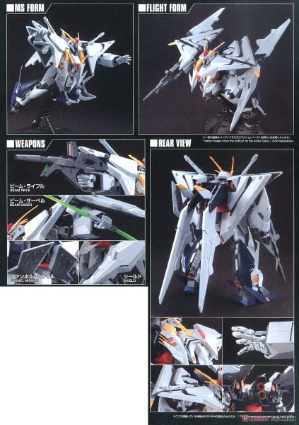 HG UC 1/144 RX-05 Xi Gundam