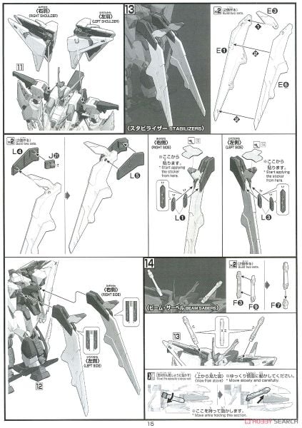 HG UC 1/144 RX-05 Xi Gundam