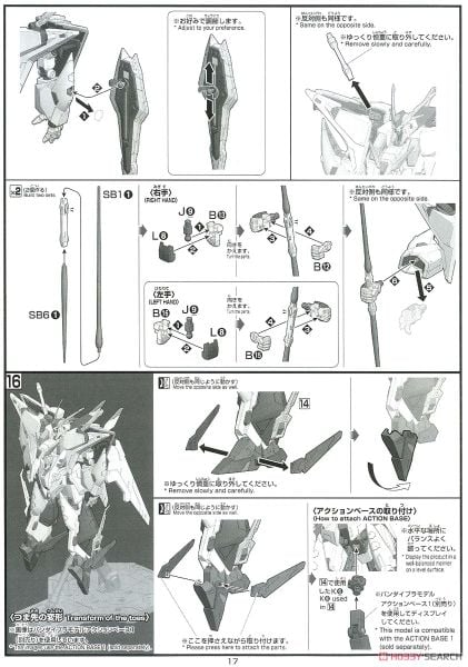 HG UC 1/144 RX-05 Xi Gundam