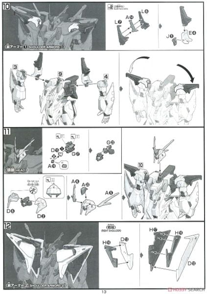 HG UC 1/144 RX-05 Xi Gundam