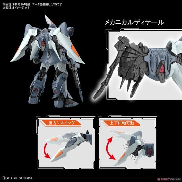 MG 1/100 Mobile Ginn