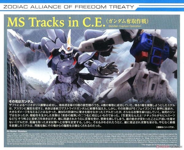 MG 1/100 Mobile Ginn