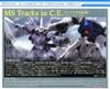 MG 1/100 Mobile Ginn