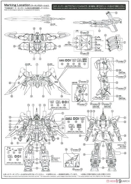 MG 1/100 Mobile Ginn