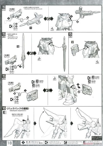 MG 1/100 Mobile Ginn