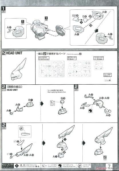 MG 1/100 Mobile Ginn