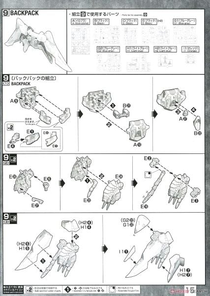 MG 1/100 Mobile Ginn