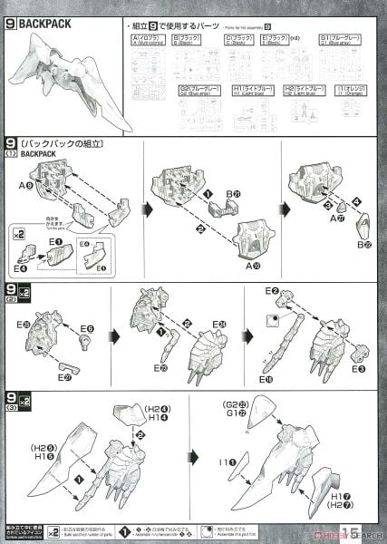 MG 1/100 Mobile Ginn