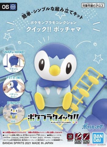 Pokemon Plastic Model COLLECTION QUICK!! 06 PIPLUP