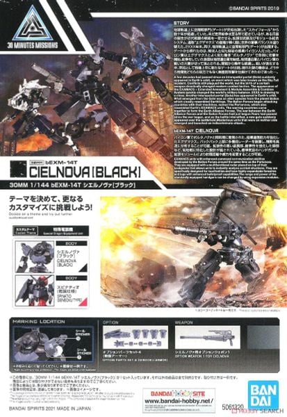 30MM 1/144 bEXM-14T Cielnova - Black