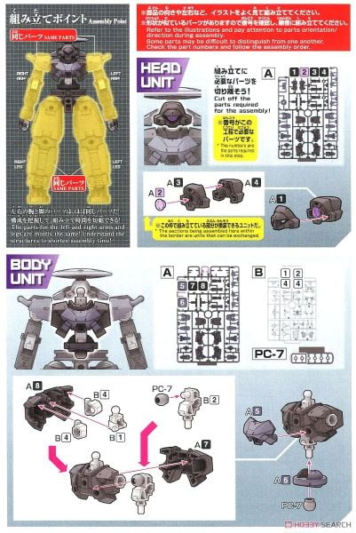 30MM 1/144 bEXM-14T Cielnova - Black