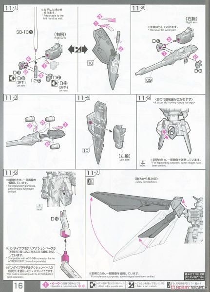 RG 1/144 Wing Gundam