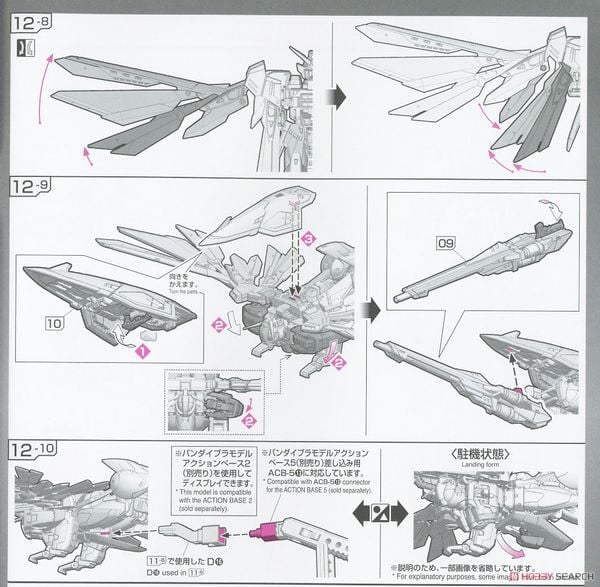 RG 1/144 Wing Gundam
