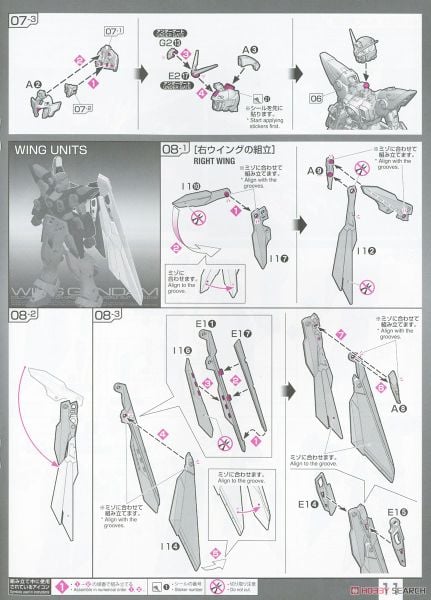 RG 1/144 Wing Gundam
