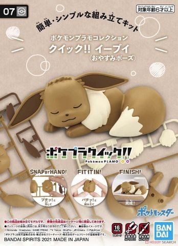 Pokemon Plastic Model COLLECTION QUICK!! 07 Eevee - Sleeping Pose