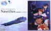 Kotobukiya - Nadia: The Secret of Blue Water - 1/1000 Universal Submarine Nautilus Reissue