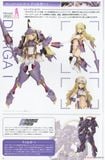 Kotobukiya - Frame Arms Girl - Durga 1