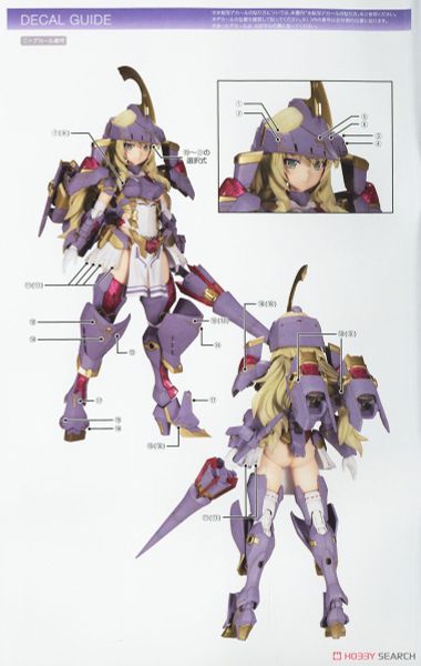 Kotobukiya - Frame Arms Girl - Durga 1