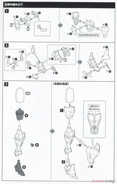 Kotobukiya - Frame Arms Girl - Durga 1