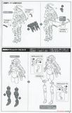 Kotobukiya - Frame Arms Girl - Durga 1