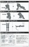 Kotobukiya - Frame Arms Girl - Durga 1
