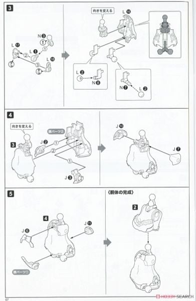 Kotobukiya - Frame Arms Girl - Durga 1