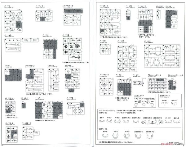 KOTOBUKIYA - Megami Device - ASRA TAMAMONOMAE