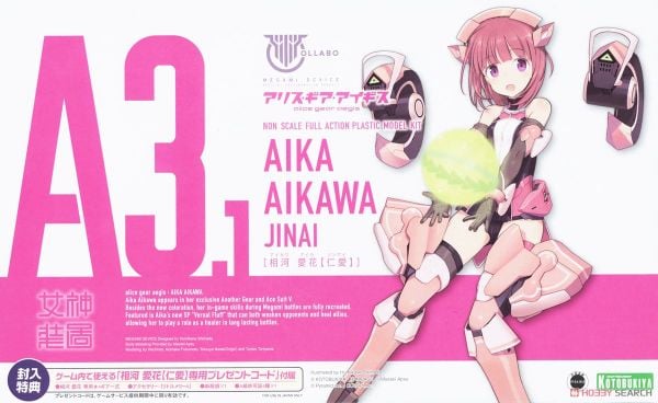 Kotobukiya - Megami Device x Alice Gear Aegis - Aika Aikawa - Jin-ai