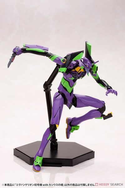 Kotobukiya - Evangelion - 1/400 Evangelion Test Type-01 with Spear of Cassius