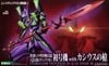 Kotobukiya - Evangelion - 1/400 Evangelion Test Type-01 with Spear of Cassius