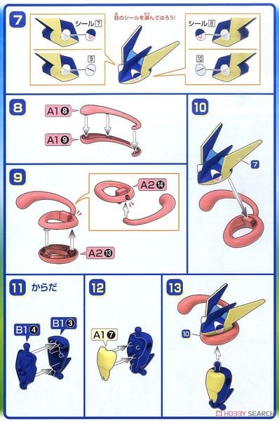 Pokemon Plastic Model COLLECTION 47 SELECT SERIES Greninja