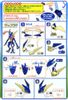 Pokemon Plastic Model COLLECTION 47 SELECT SERIES Greninja