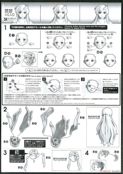 Maquette Gundam Seed Lacus Clyne | Bandai Hobby Gunpla 4573102619259