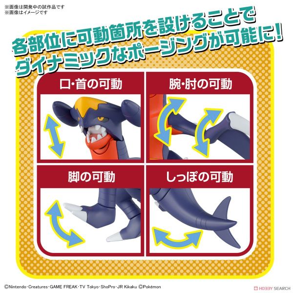 Pokemon Plastic Model COLLECTION 48 SELECT SERIES Garchomp